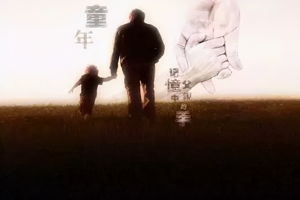 父亲节正能量最赞语录， 感人的父爱祝父亲节快乐图片图片