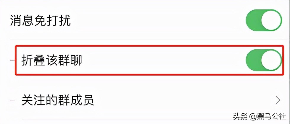 更新，终于可以彻底屏蔽群消息了