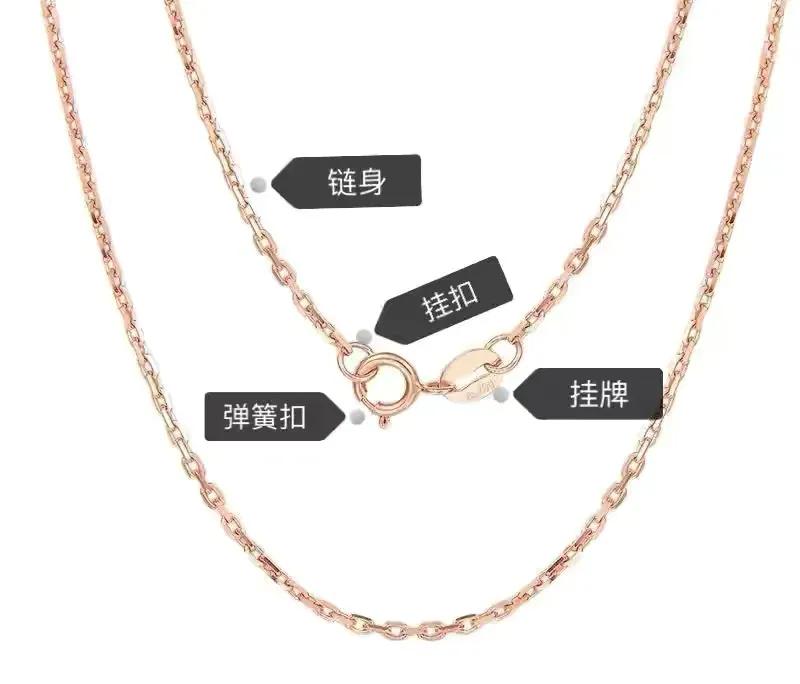 全网最齐全18k金项链链条种类大集合(18k金款式大全项链)