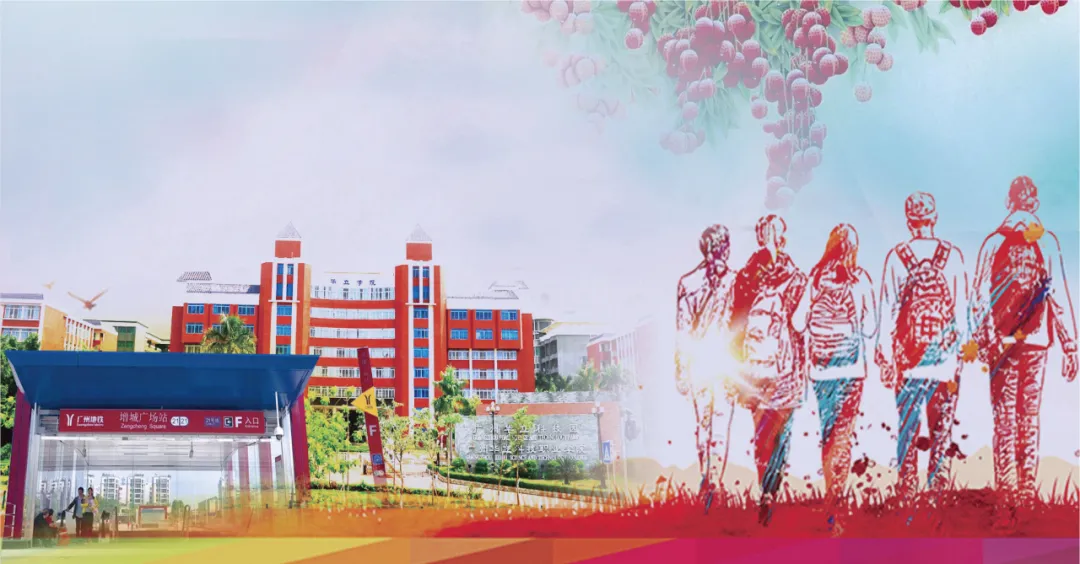 补填志愿:广州华立科技职业学院49个热门专业任选,还可以专本连读