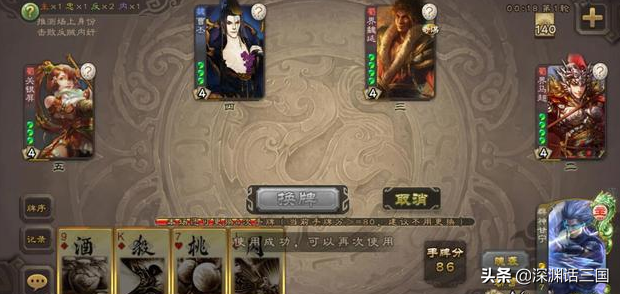 三国杀：详解“阴间二人组”神甘宁&界徐盛打法及克制方式