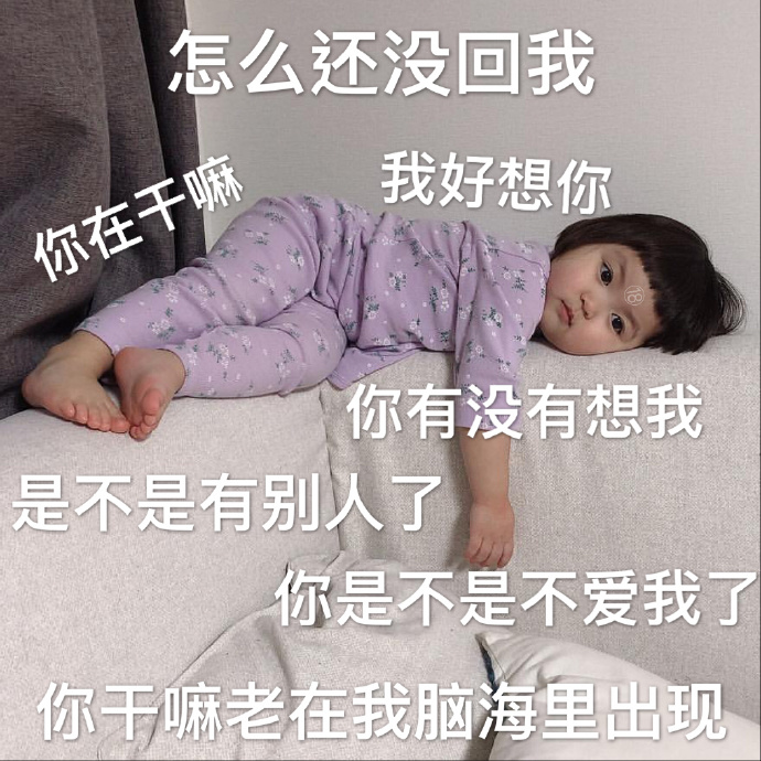 表情包：我撅起嘴巴，就是要亲亲啊