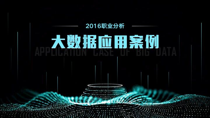 清华大学的毕业答辩PPT长什么样子(清华本科毕业答辩)