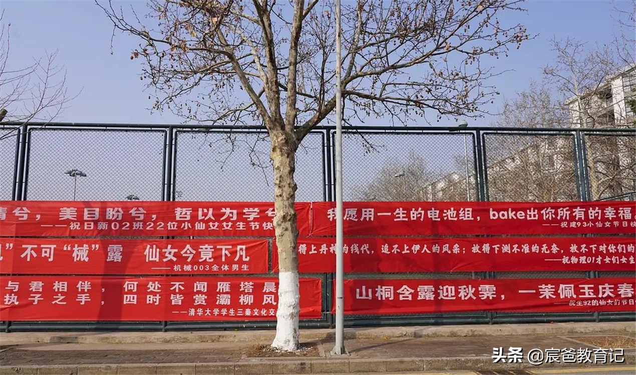 清华“女生节”横幅引热议，逐渐火爆的女生节，真的是女生福利吗