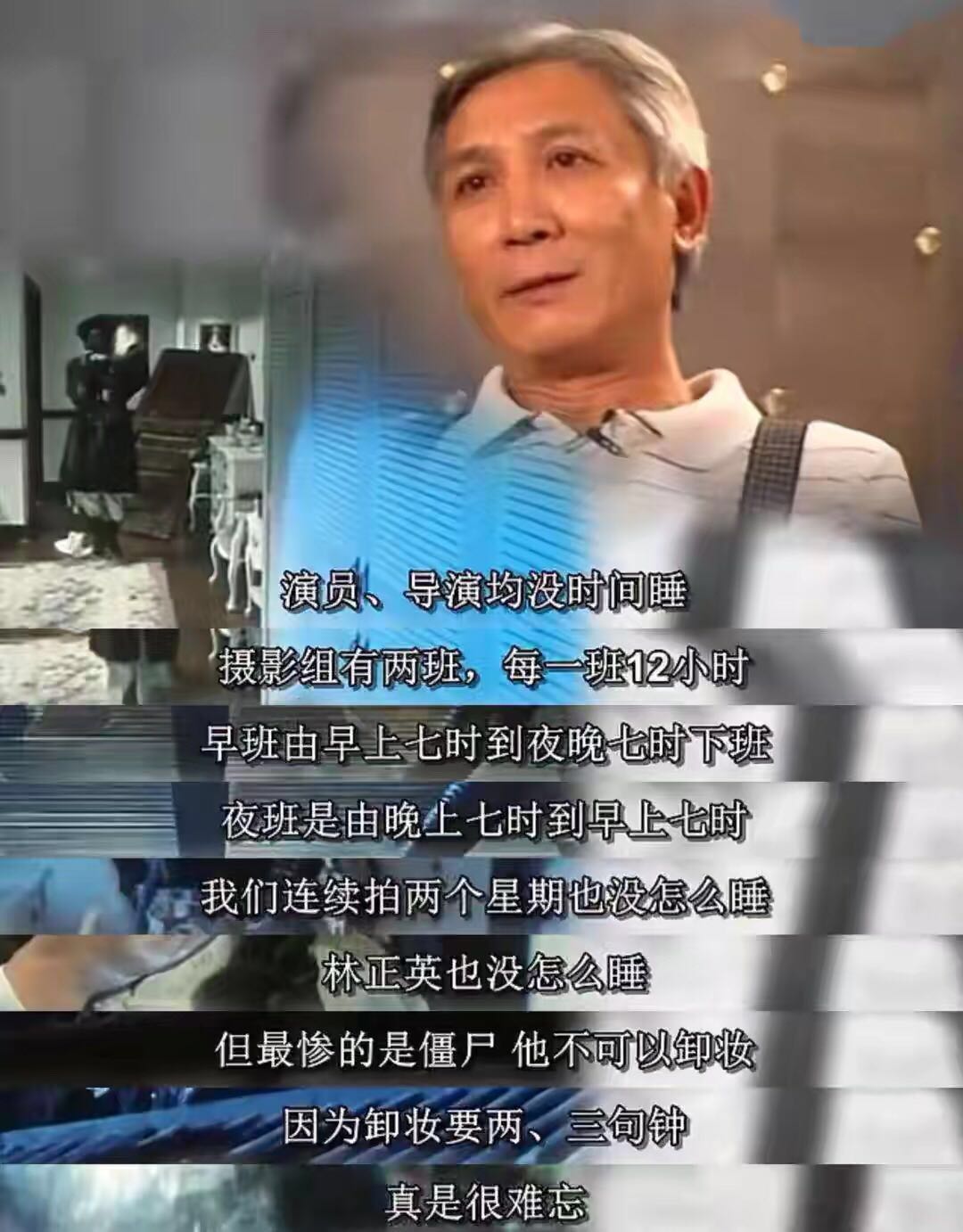 67歲香港男演員出演燕赤霞:憑誰問,元華老矣,尚能演否?