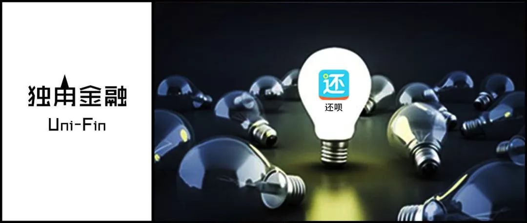 获客迅猛，奈何投诉不断！分众传媒旗下“还呗”前路几何？