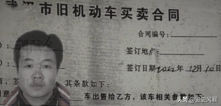 2012年，16岁女生命丧椅子山密林,离校仅2公里,两条白布找出真凶