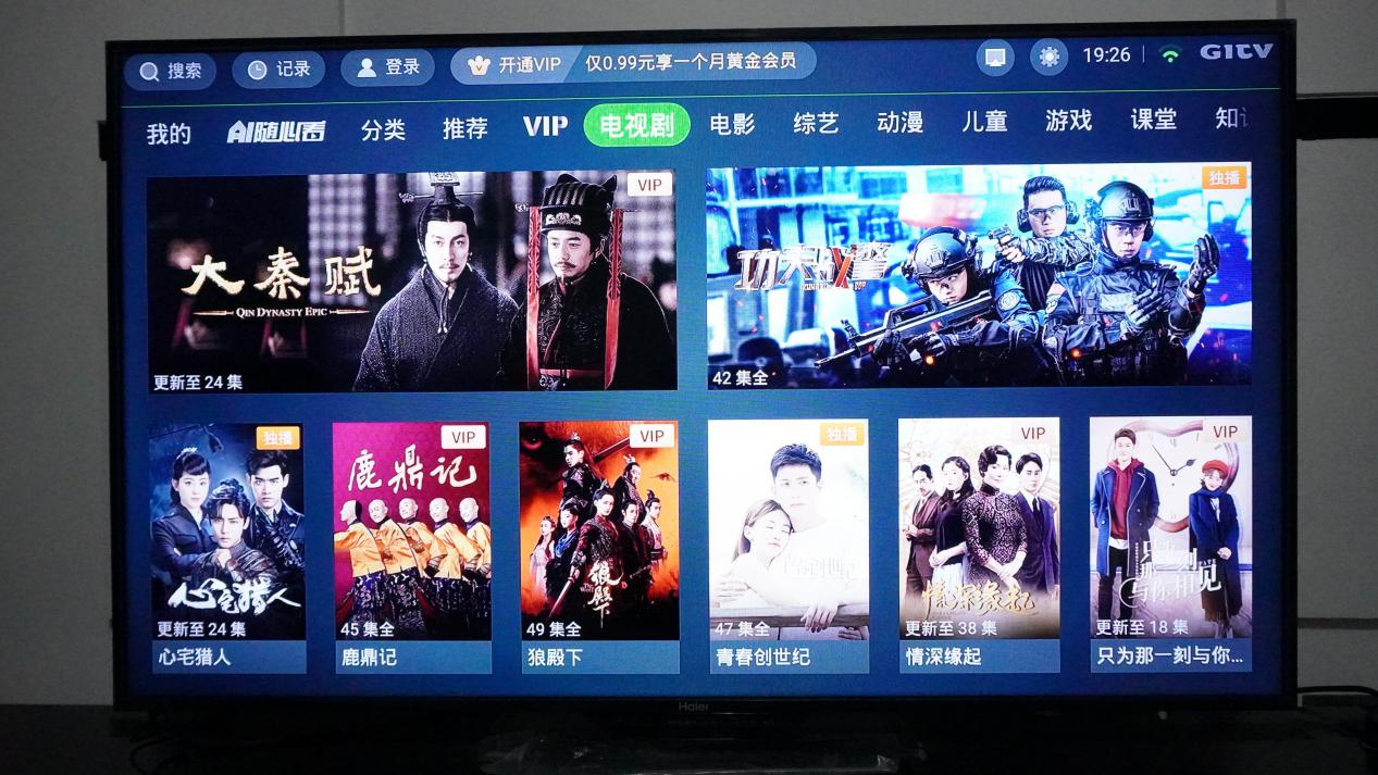 爱奇艺电视果怎么用（一文讲解爱奇艺电视果）