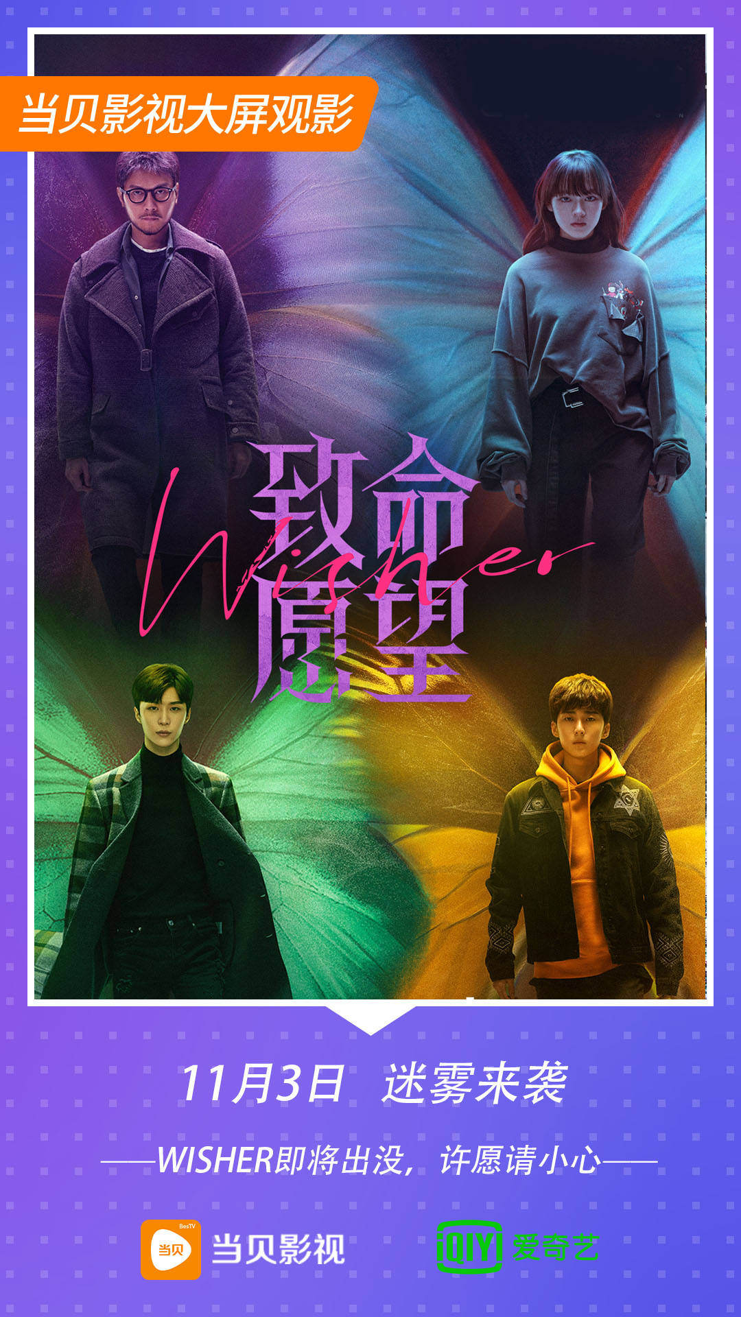 在线电视剧《致命愿望在线》完整观看(全1-12集)【完整1080PMP4】完整资源已完结 在线电视剧《致命愿望在线》完整观看(全1-12集)【完整1080PMP4】完整资源已完结