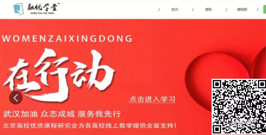 农大发布 | @HAUer，新学期怎么办？这条微信告诉你！