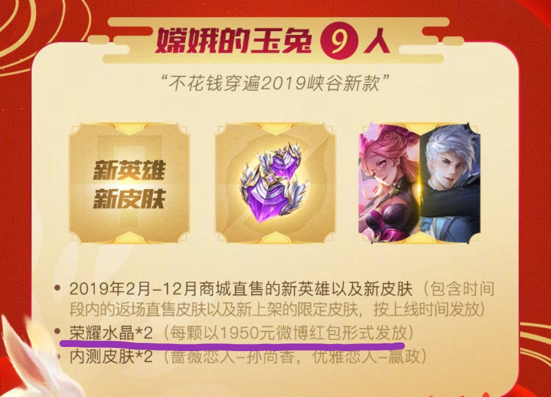 王者荣耀：免费的典藏皮肤当初没人要，却为一个史诗花了588