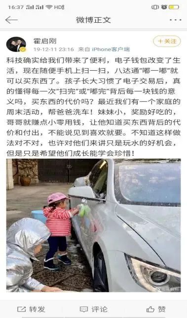 环卫工6年攒3万被儿子玩游戏一夜花光：不和孩子谈钱迟早会出问题