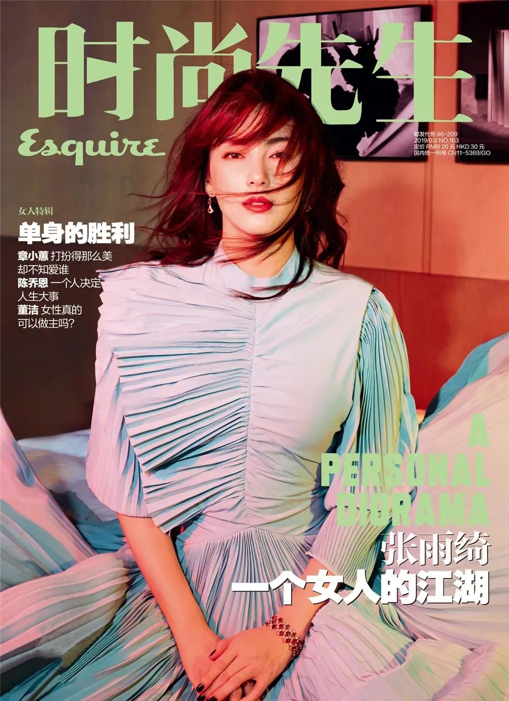 张雨绮春晚首秀土上3.9亿热搜哈哈哈！大胸妹穿衣真没救了吗…