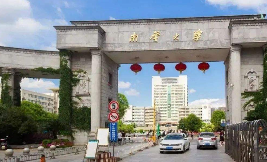 湖南这所大学很低调，实力强悍且录取分数不高，明年考生可留意