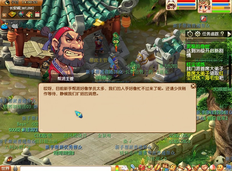 梦幻西游：关于新服你应该知道的7个知识点，学到了受益无穷