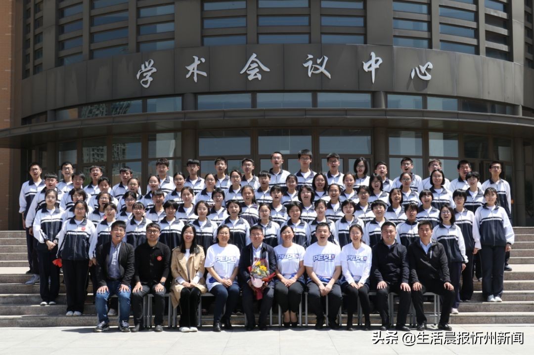 忻州高级中学首届高考赢得“开门红”，6个班全员达线，有望突破清北