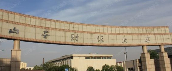 山西财经大学2015-2017年各省市区录取分数线