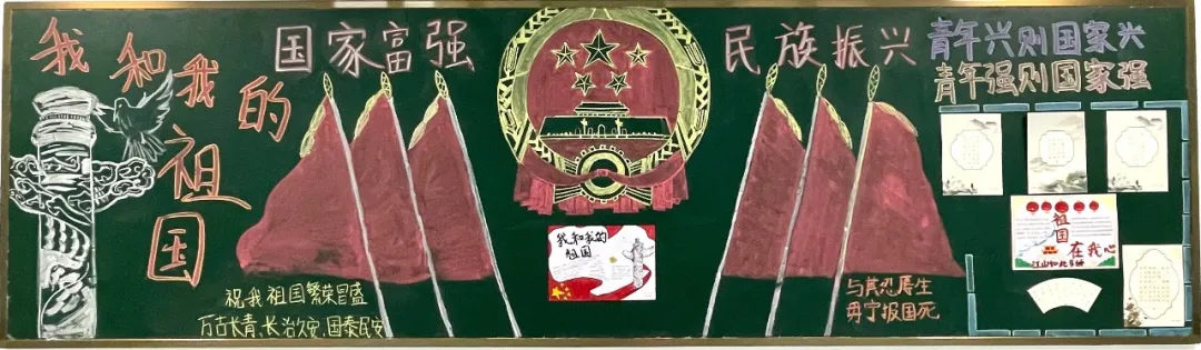 画笔勾勒爱国情，墙绘尽展中国梦｜开元学校高中部文化墙更新啦