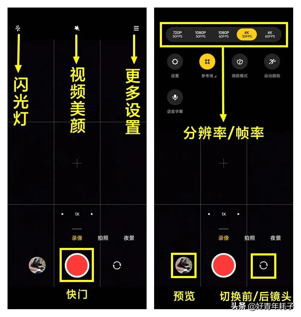 mui相机识别二维码(快速上手MIUI基础功能相机)