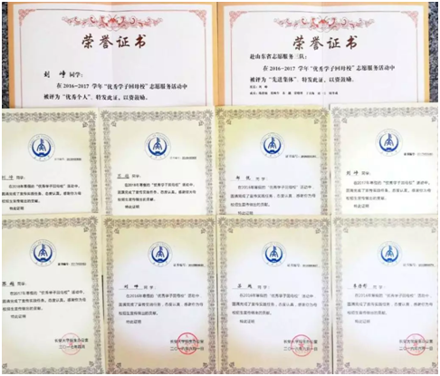 西安“女神”学霸宿舍：拿下7.3万奖学金！4人保研成功：同济、北理工