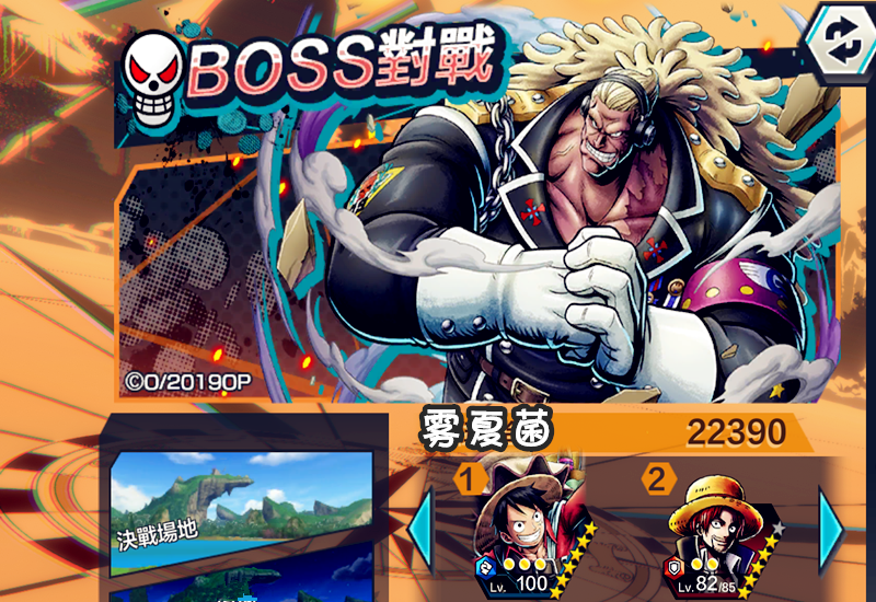 海贼王赏金猎人：游戏教程，如何下载、进入、修改语言、获取账号