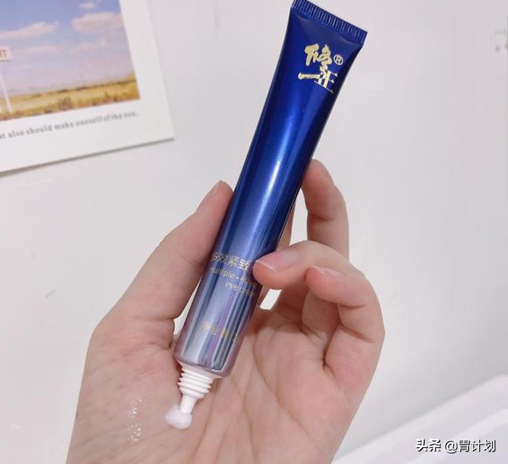 眼霜，不一定要買太貴的！這5種口碑不俗的老牌眼霜，便宜又好用