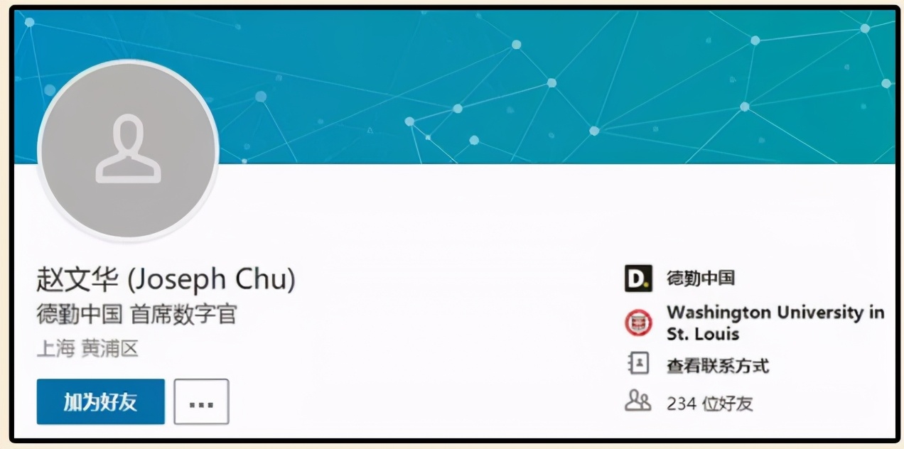 张艺兴去清华读金融了