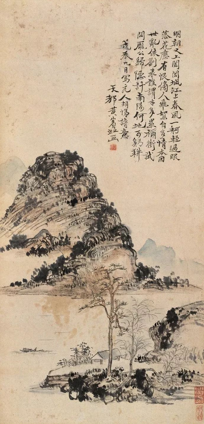 近代山水画家千古第一用墨大师（传统中国画四大家之一）
