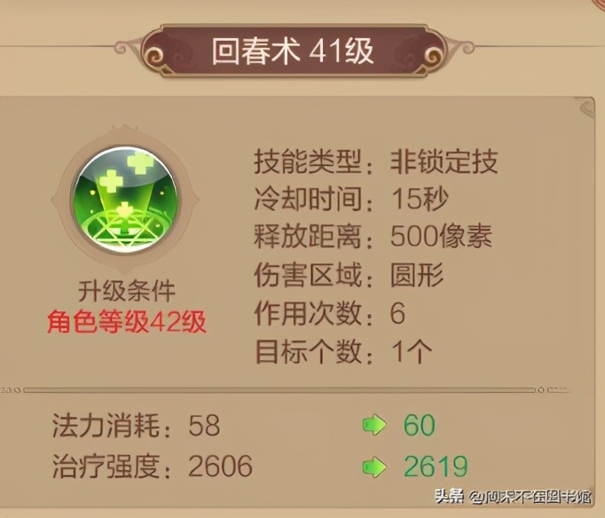 自由幻想腾讯版 v1.2.33安卓版