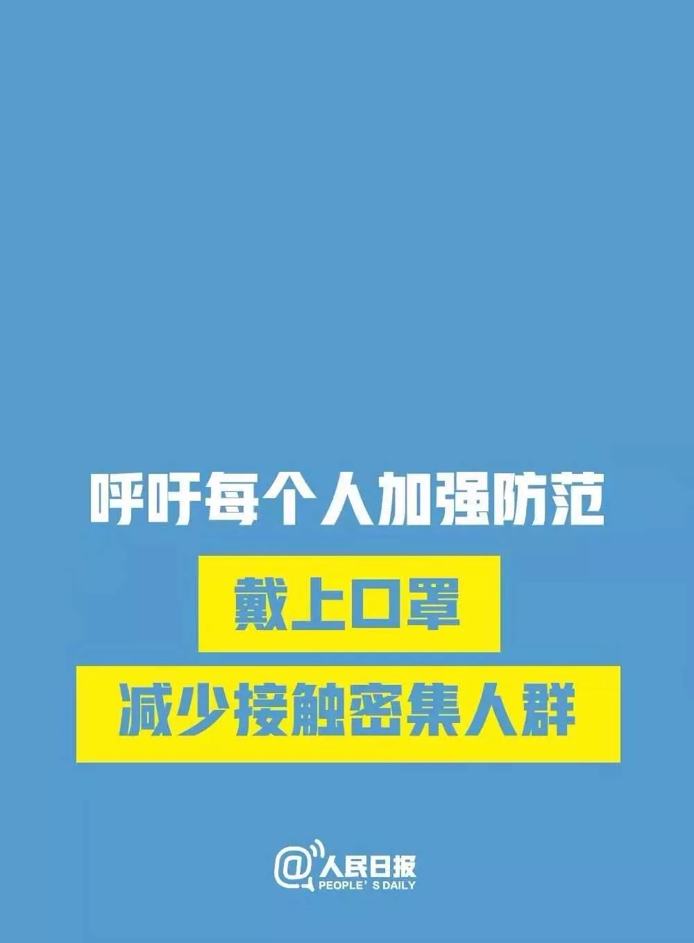 紧急！临沂这些汽车站停运！这些景区、场所临时关闭！