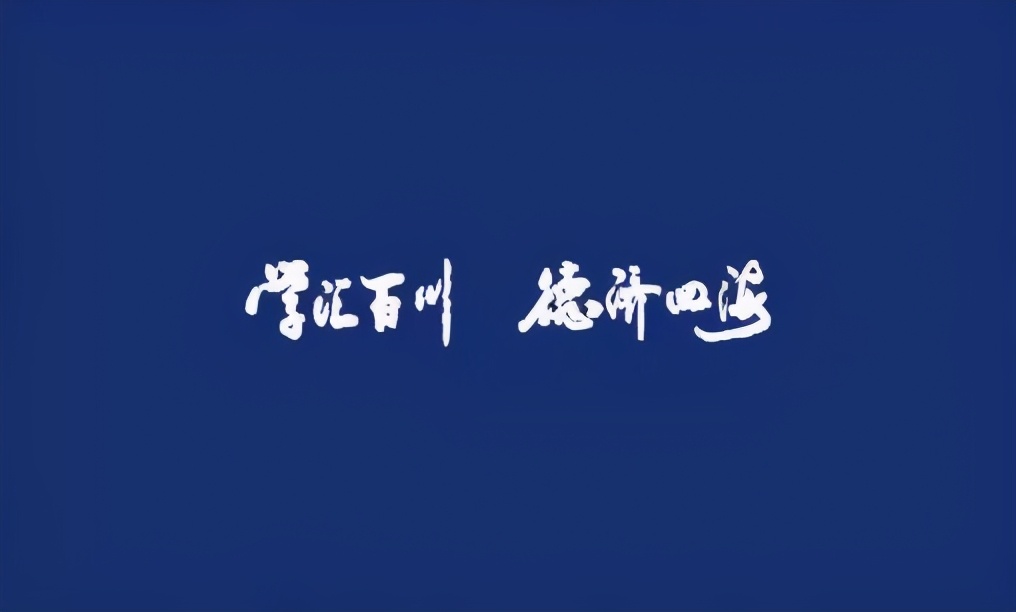 独家珍藏！连续升级！辽宁这所大学近5年录取通知书曝光！