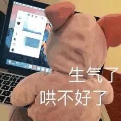 表情包：我刀呢