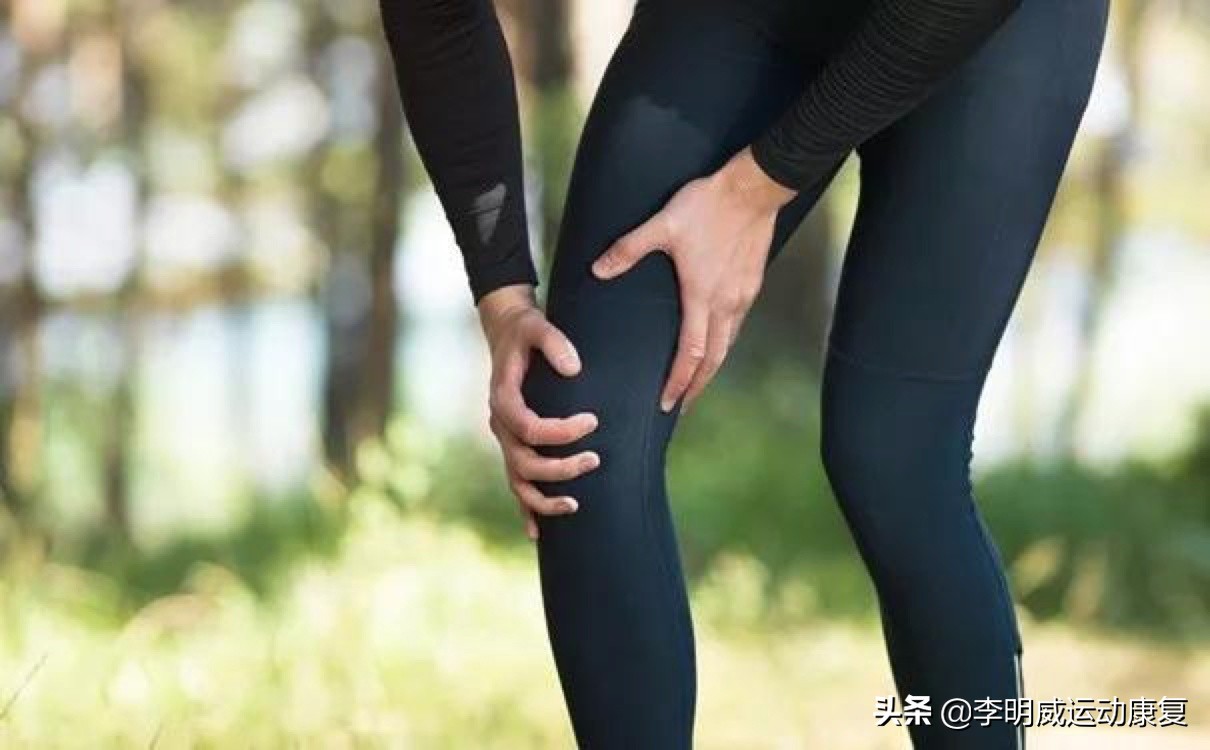 健行者：膝盖疼痛，如何有效保养康复？