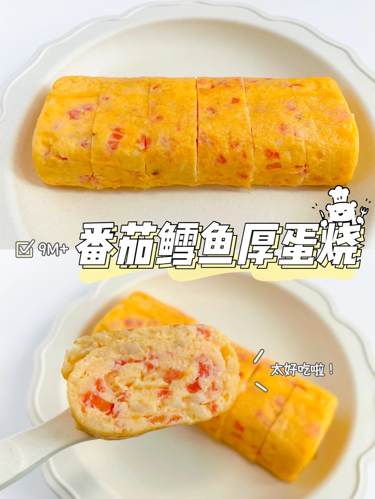 1岁左右宝宝200种辅食做法大全，细心的宝妈都收藏了