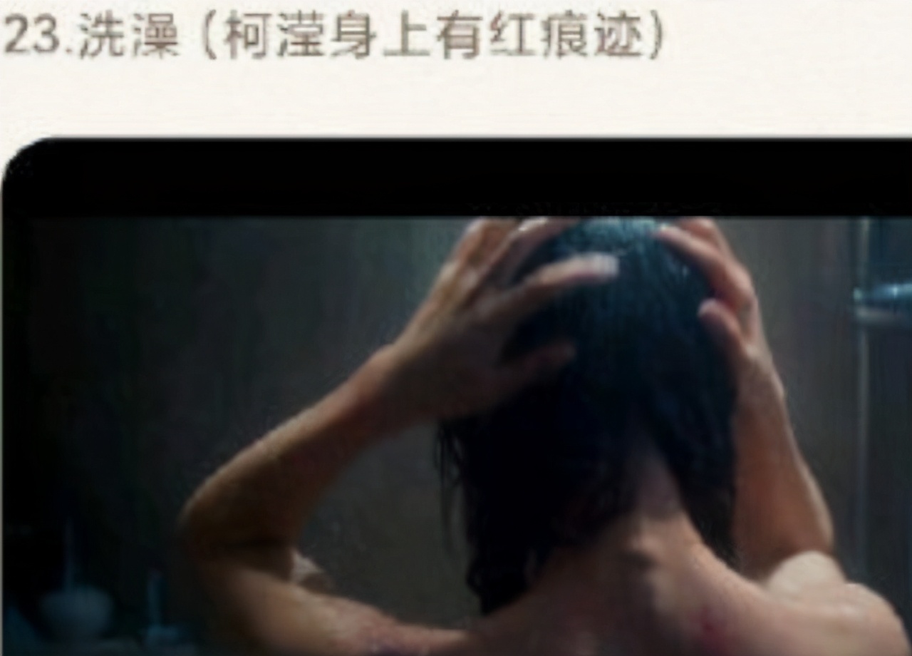 阳光之下被删减了多少？有网友做了汇总，被删的大部分都是吻戏