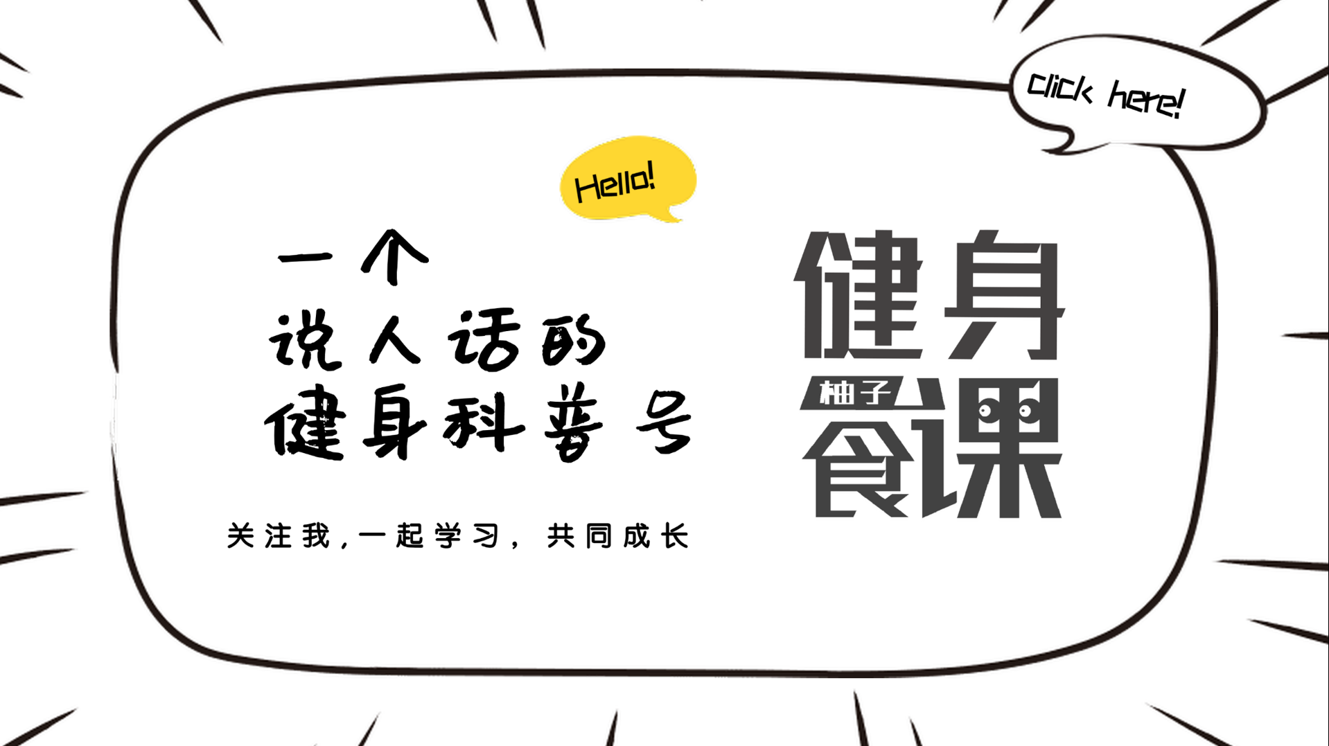 因为骨盆歪掉，所以常常腰酸背痛？如何改善，矫正有用吗？