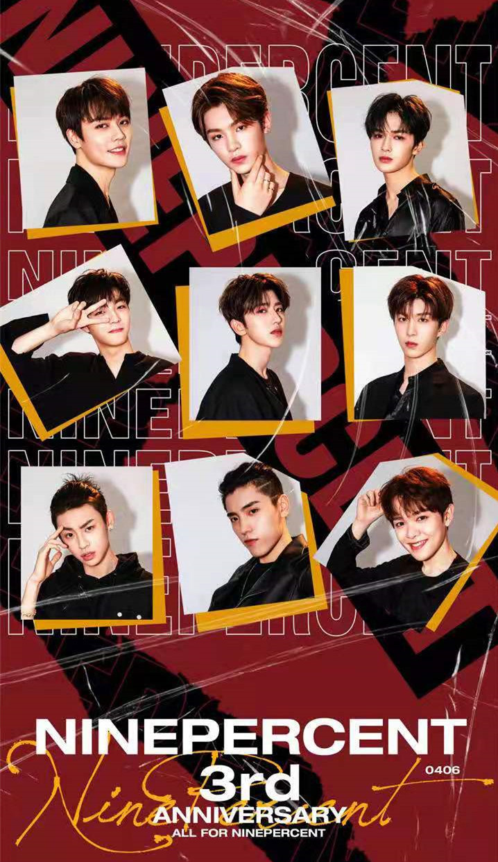 百分九男孩出道三周年：内娱选秀天花板，聚是一团火，散是满天星