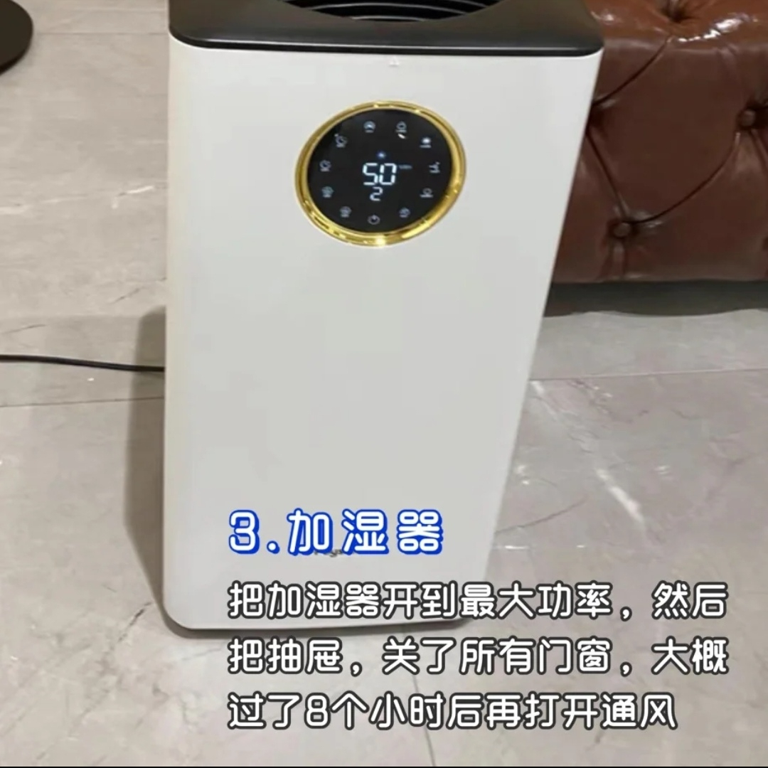 除甲醛只靠通风？别傻了，试试这些方法，高效一百倍