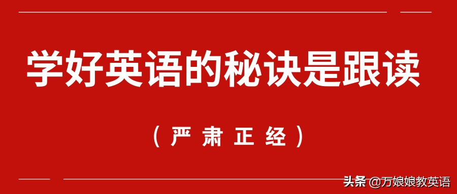 干货先收藏｜300个句子涵盖初中英语核心短语、句型、考点，快打印