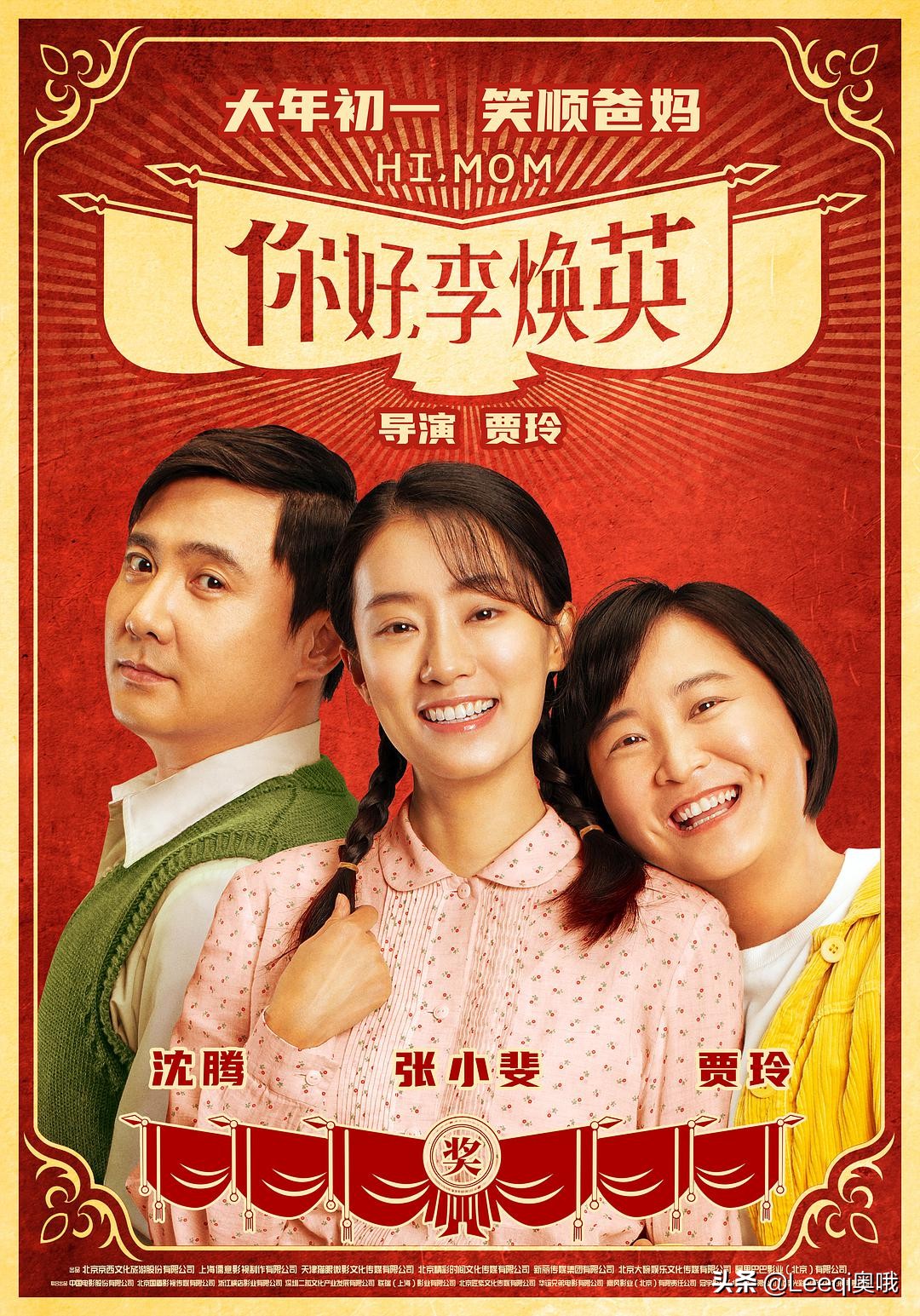 中国5部影片 进入全球单个电影市场最高票房榜TOP 10