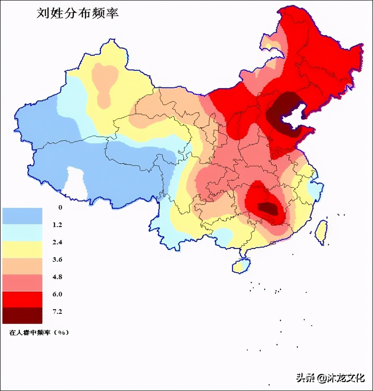 刘姓的现状人口图片