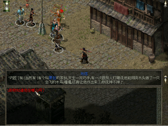 秦殇图文攻略22沛县图文攻略