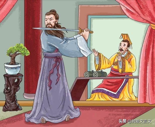 经典文言文赏析 | 李离伏剑