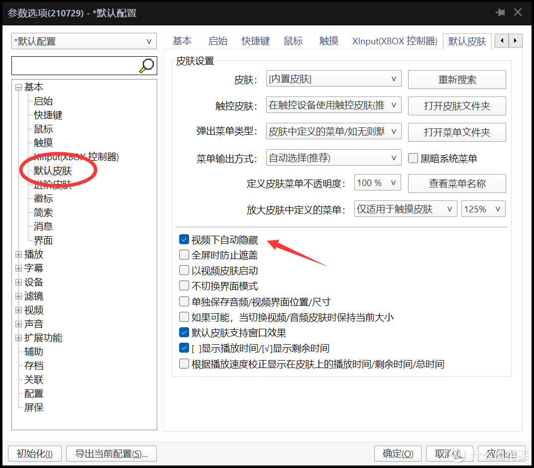 最强大的免费播放器！超顶内置解码器，实时字幕翻译，拿来吧你