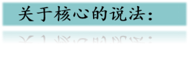 高考政治必背知识点归纳