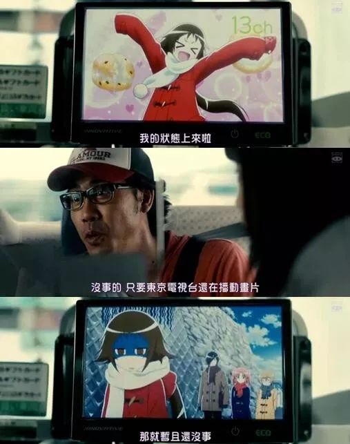 东京电视台什么梗什么意思东京电视台为什么一直放动画片