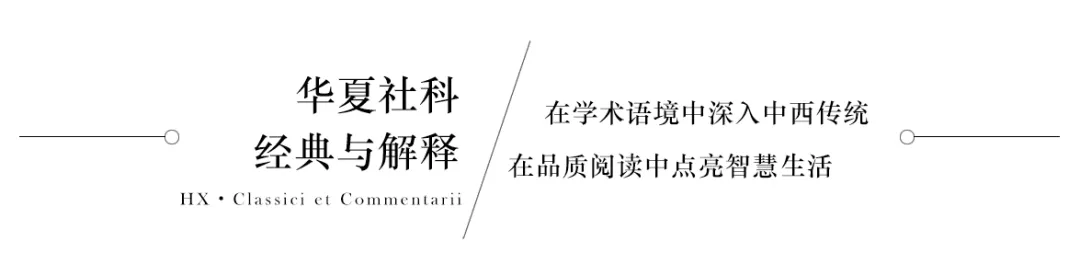 柏拉图《吕西斯》：西方思想史上第一篇关于友谊的哲学文本