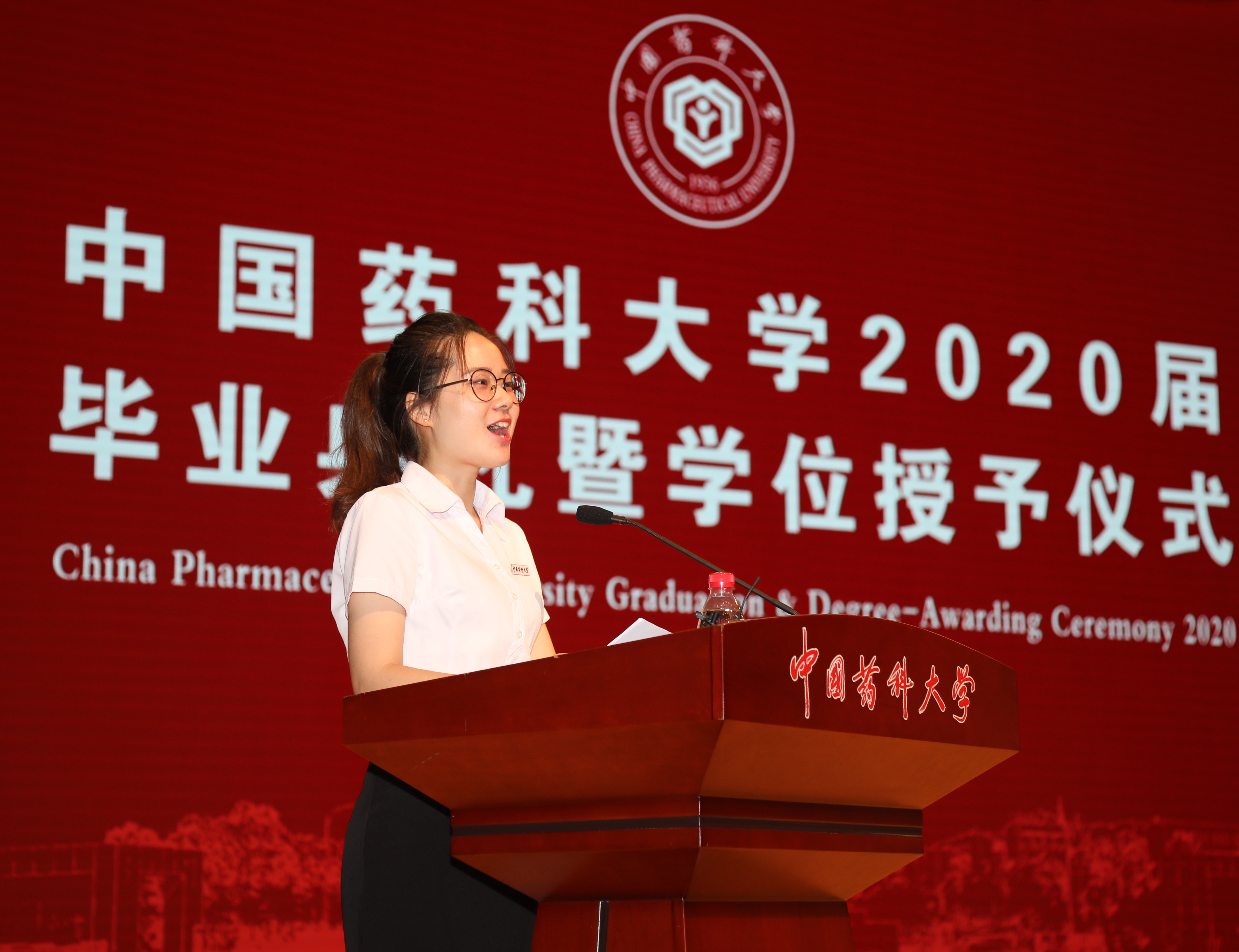 中国药科大学举行2020届毕业典礼暨学位授予仪式 千名药大毕业生相聚云端隔空挥别母校