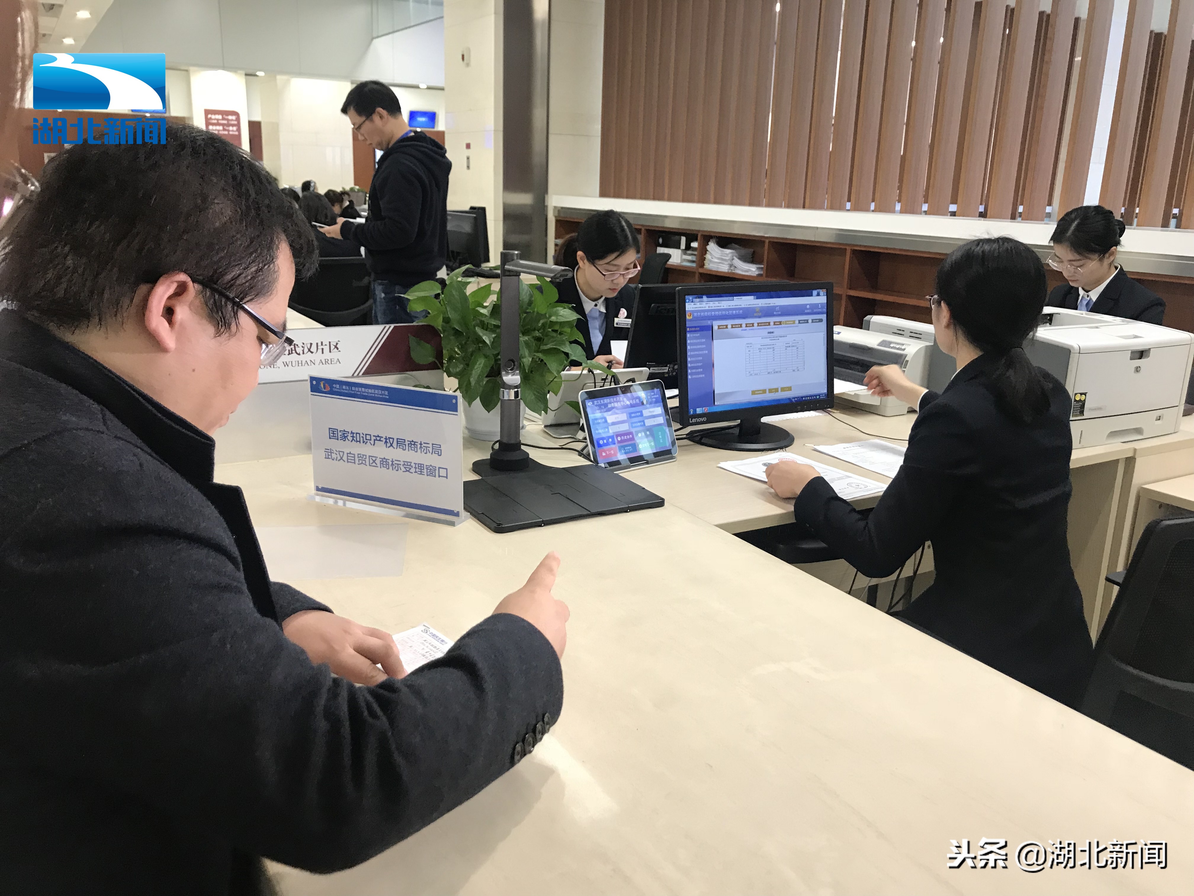 不再跑断腿！全国首家自贸区商标受理窗口落户武汉