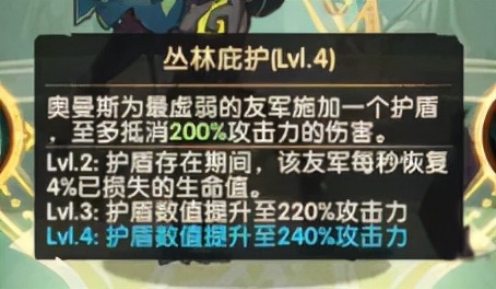 剑与远征刻印系统影响下英雄与环境变化分析，基础篇